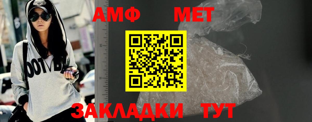 Амфетамин 98% Волхов