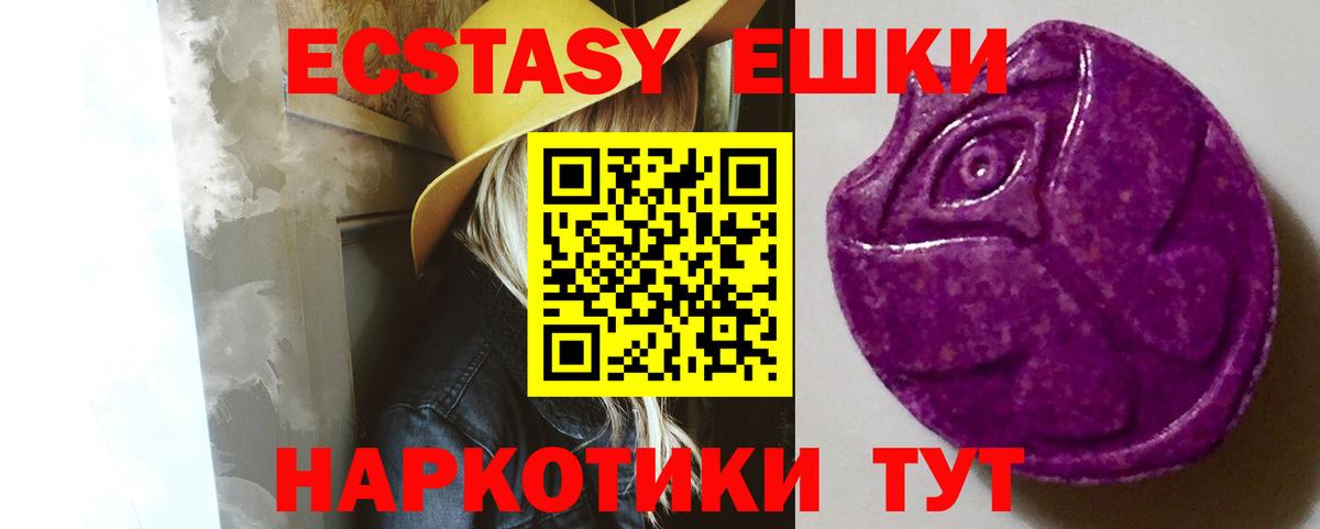 Экстази VHQ Волхов