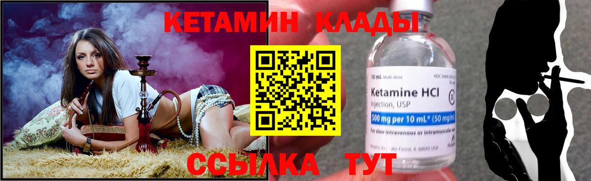 Волхов  Кетамин ketamine  Вход с VPN  Кетамин ketamine 