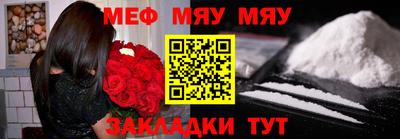 альфа пвп VHQ Кандалакша