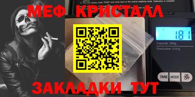 тгк Канаш