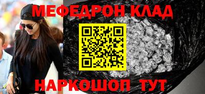 тгк Канаш