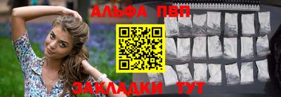 кокаин VHQ Камышлов