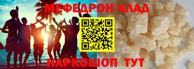 кокаин VHQ Камышлов