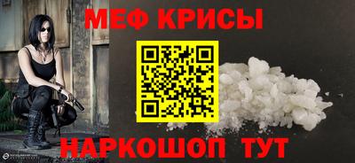альфа пвп VHQ Кандалакша