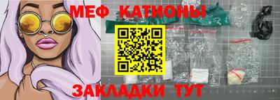 кокаин VHQ Камышлов