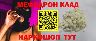 тгк Канаш