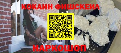 тгк Канаш