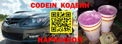 альфа пвп VHQ Кандалакша