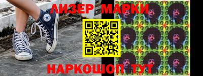 кокаин VHQ Камышлов