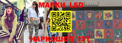 тгк Канаш