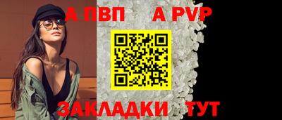 кокаин VHQ Камышлов