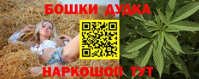 кокаин VHQ Камышлов