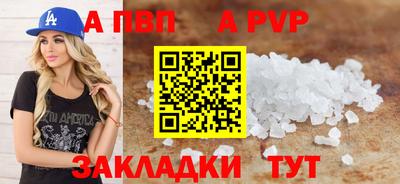 кокаин VHQ Камышлов
