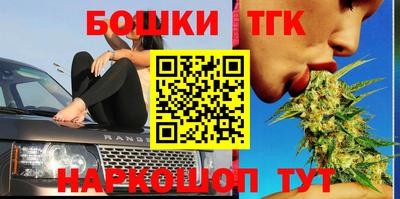 кокаин VHQ Камышлов