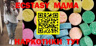кокаин VHQ Камышлов