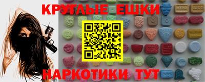тгк Канаш