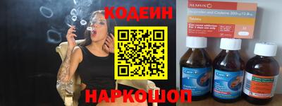 альфа пвп VHQ Кандалакша