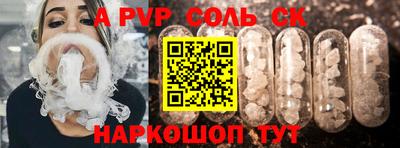 альфа пвп VHQ Кандалакша