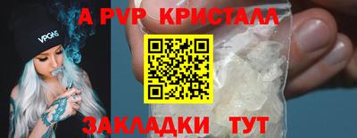 альфа пвп VHQ Кандалакша