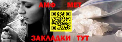 кокаин VHQ Камышлов