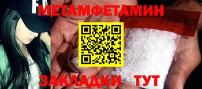 альфа пвп VHQ Кандалакша