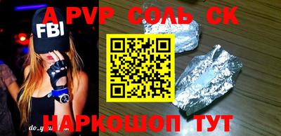тгк Канаш