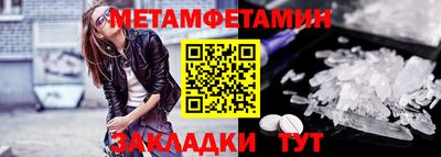 альфа пвп VHQ Кандалакша