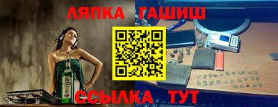 альфа пвп VHQ Кандалакша