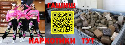 кокаин VHQ Камышлов