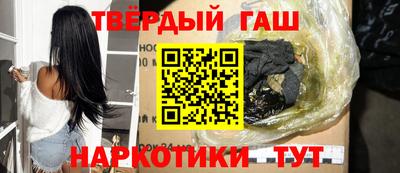 кокаин VHQ Камышлов