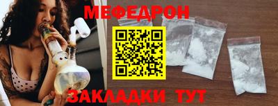 кокаин VHQ Камышлов