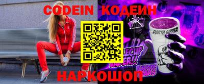 альфа пвп VHQ Кандалакша