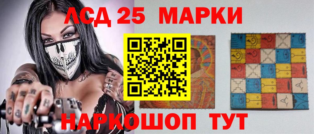 Волхов  LSD-25 экстази кислота  Вход с VPN  LSD-25 экстази ecstasy 