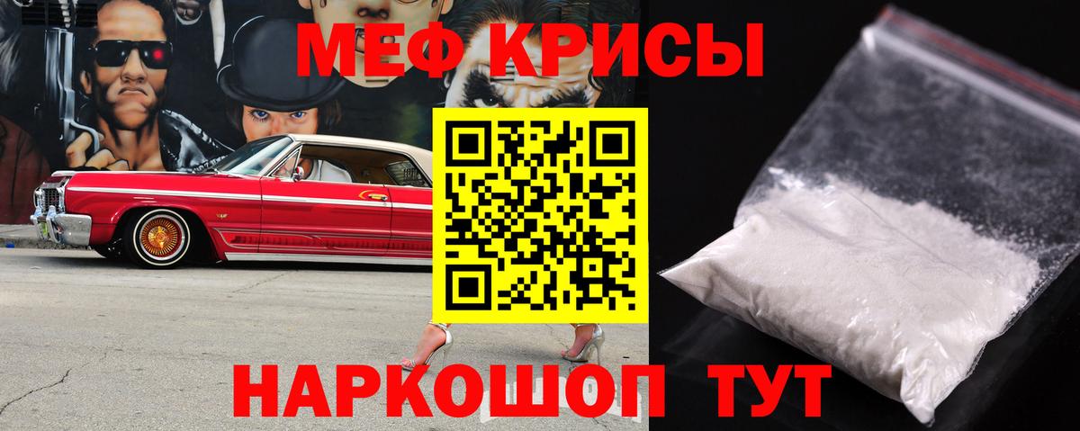 Волхов  МЯУ-МЯУ  МЯУ-МЯУ мяу мяу  Вход с VPN  Меф мяу мяу 