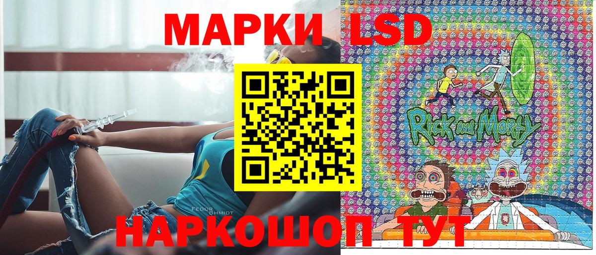 Марки NBOMe 1,5мг  Марки NBOMe 1,5мг  Волхов  Вход с VPN 
