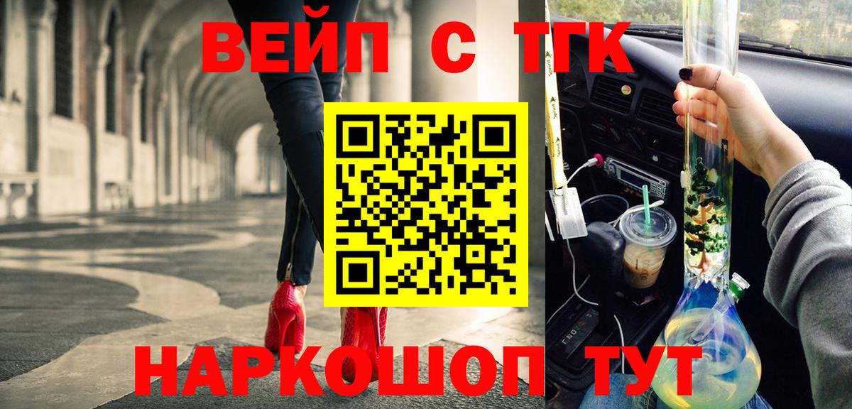 цены наркотик  Дистиллят ТГК THC oil  Вход с VPN  Волхов  Дистиллят ТГК Wax 