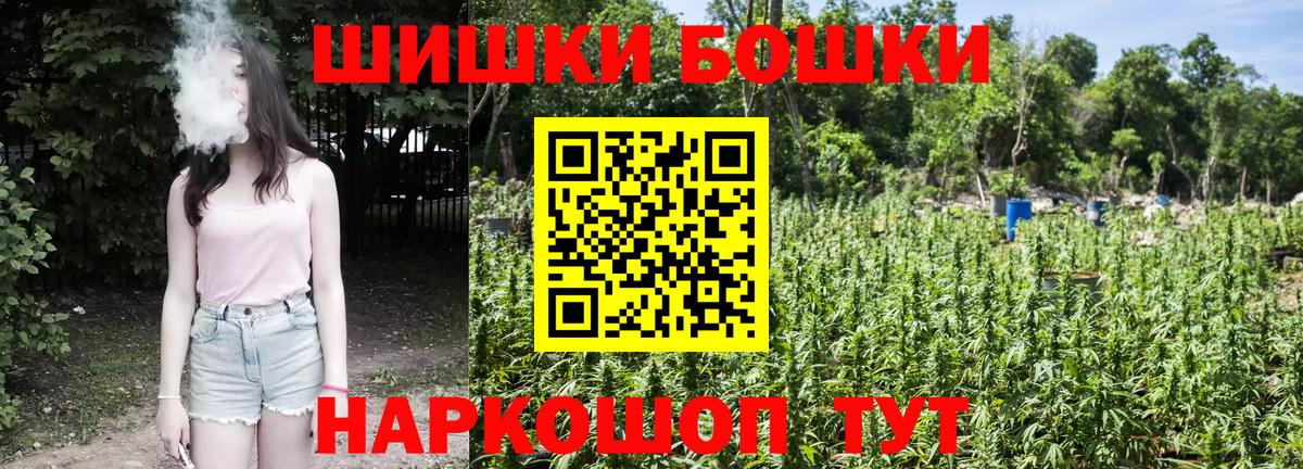 Волхов  Бошки марихуана OG Kush  Бошки марихуана план  Конопля Ganja  Вход с VPN 